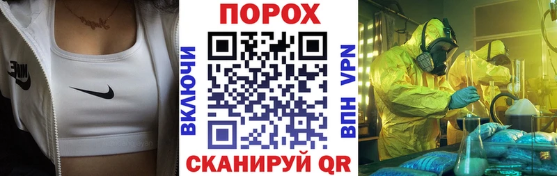 АМФЕТАМИН 97%  наркотики  OMG ссылки  Шахты 
