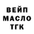 ГЕРОИН хмурый Mikase