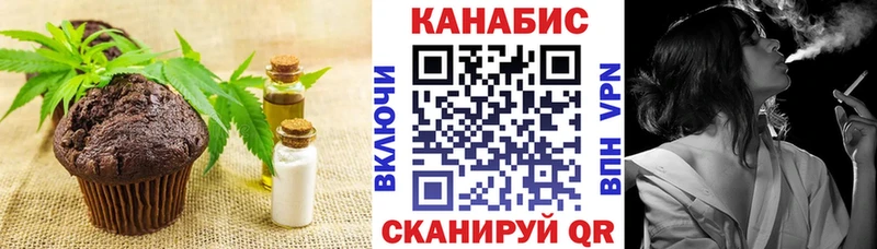 KRAKEN онион  купить  сайты  Шахты  Canna-Cookies конопля 