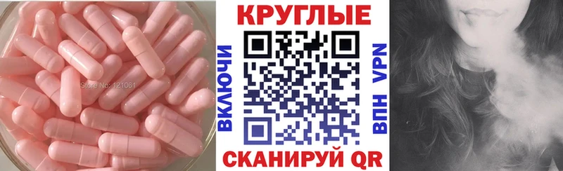 Экстази TESLA  гидра как зайти  Шахты  где можно купить  