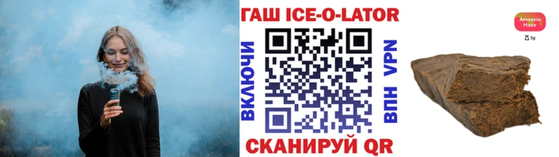 Гашиш хэш  мега как зайти  Шахты  хочу  