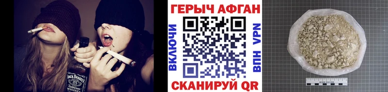 ГЕРОИН белый  Шахты 
