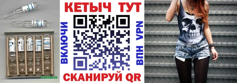 Кетамин ketamine  наркота  Шахты 