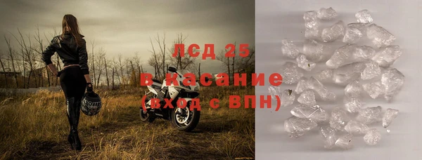 экстази Балахна