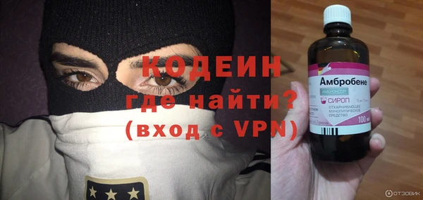 экстази Балахна