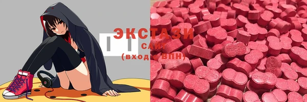 эйфоретик Баксан