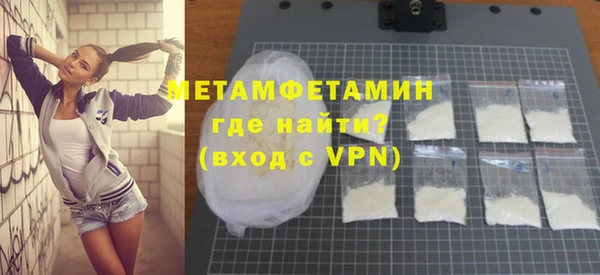 экстази Балахна