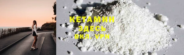 экстази Балахна