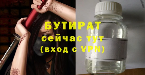 эйфоретик Баксан