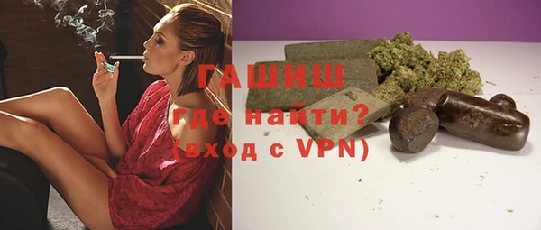 экстази Балахна
