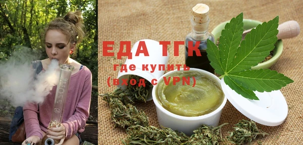 экстази Балахна