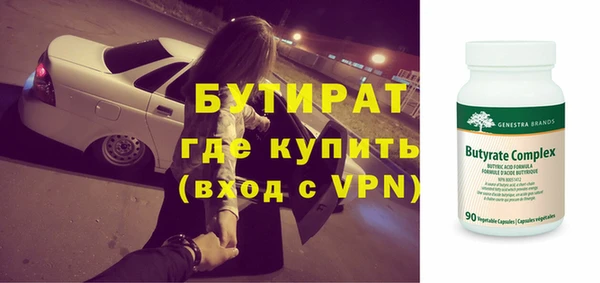 прущая мука Покров