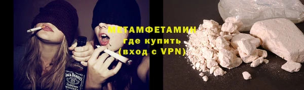 экстази Балахна