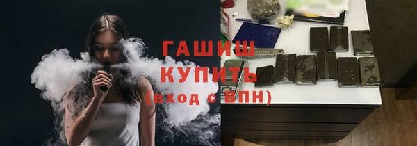 бутират Армянск