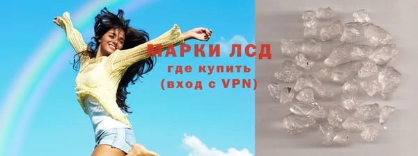 экстази Балахна