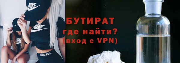 экстази Балахна