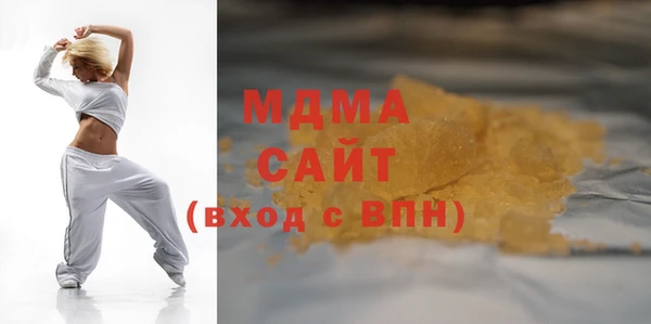 экстази Балахна