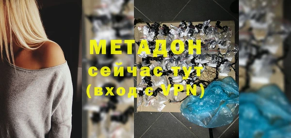 экстази Балахна
