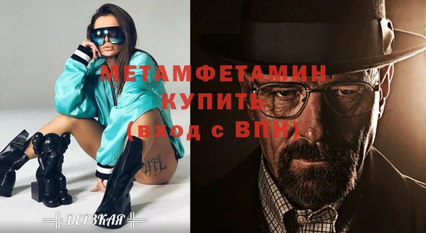 экстази Балахна