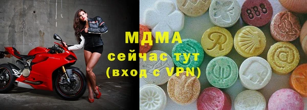 эйфоретик Баксан