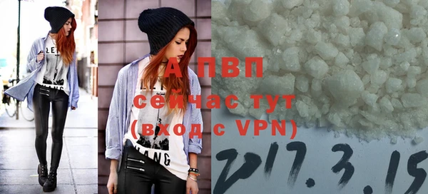 экстази Балахна