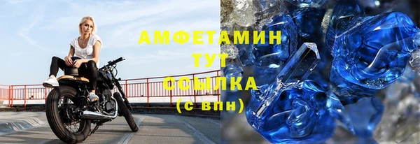 эйфоретик Баксан
