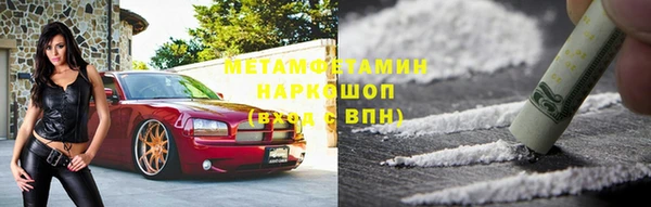 эйфоретик Баксан