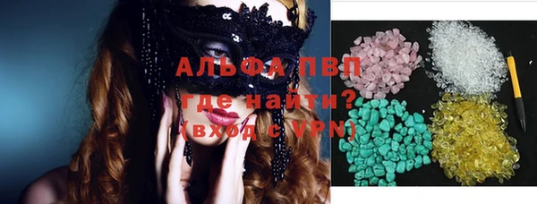 альфа пвп Балабаново