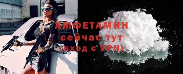 эйфоретик Баксан