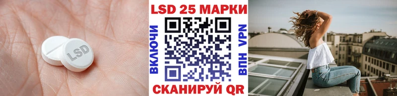 Лсд 25 экстази ecstasy  Шахты 