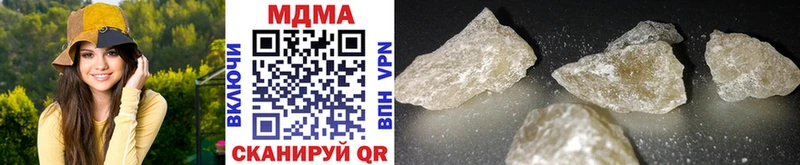 MDMA кристаллы  Шахты 