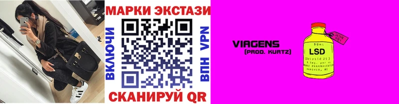 Марки NBOMe 1,5мг Шахты