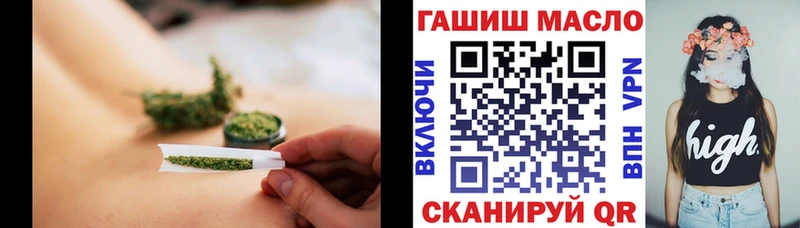 Дистиллят ТГК вейп  цена наркотик  Шахты 