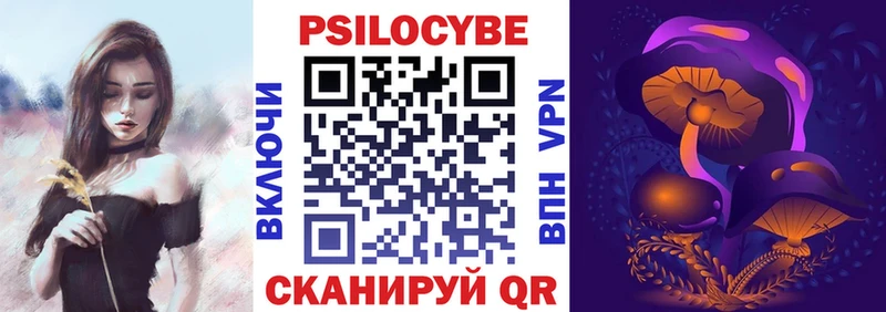 Псилоцибиновые грибы мицелий  Шахты 